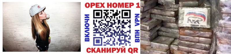 Где купить наркоту Злынка ГАШИШ Конопля COCAIN MEGA вход Меф
