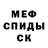 Конопля AK-47 Rafael Niebles