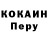 Героин VHQ Alexander Chanze