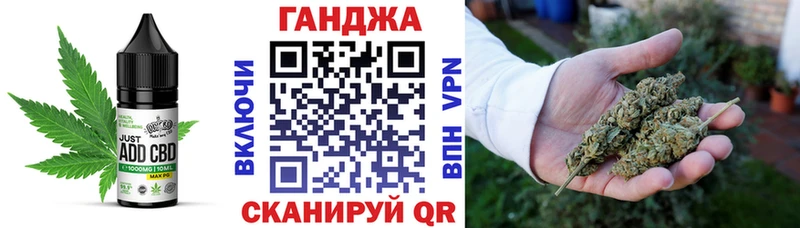 Еда ТГК конопля купить закладку omg маркетплейс Злынка