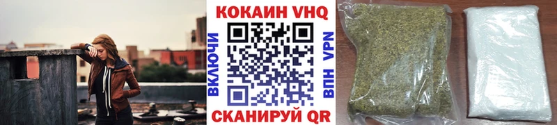 COCAIN 97% OMG ссылки Злынка