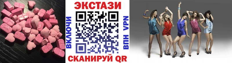 МЕГА ССЫЛКА  Злынка  Экстази MDMA 