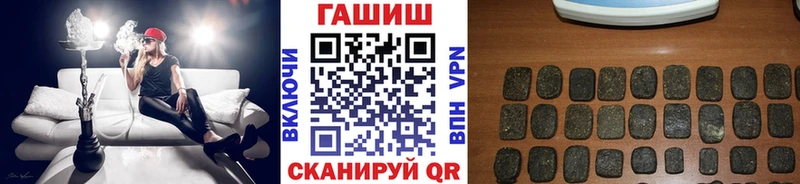 наркота  Злынка  ГАШИШ Изолятор 