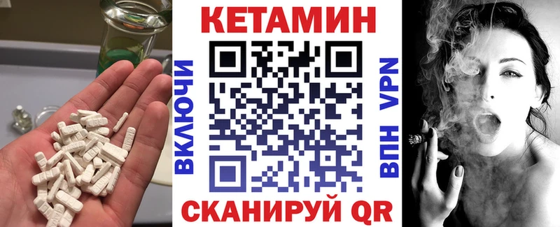 мориарти телеграм  Злынка  Кетамин ketamine  MEGA ссылки 