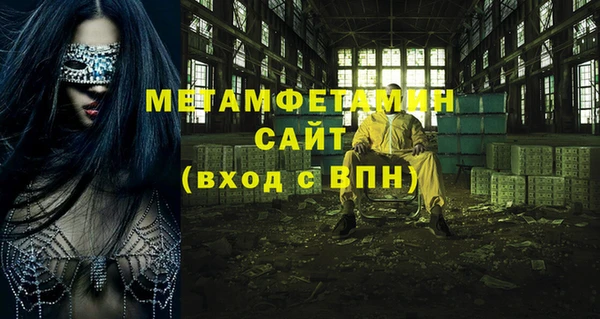 шишки Верхнеуральск