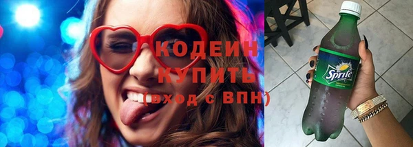 стафф Волосово