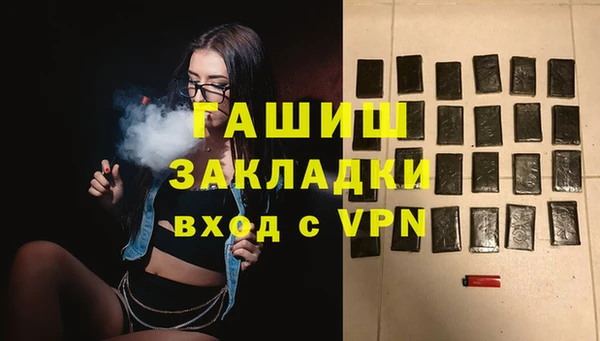 кокаин Верея