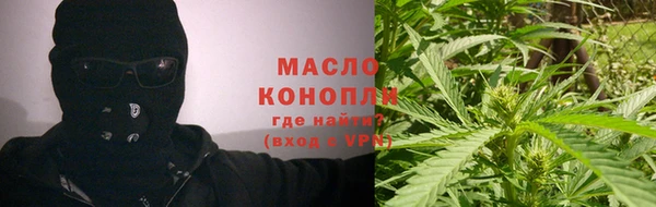дистиллят марихуана Верхний Тагил