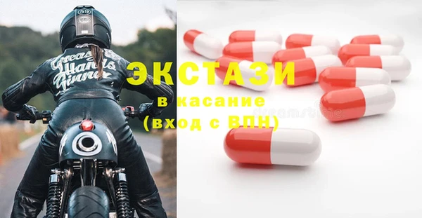 кокаин Верея