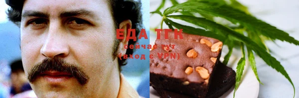 дистиллят марихуана Верхний Тагил