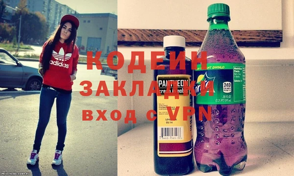 каннабис Володарск