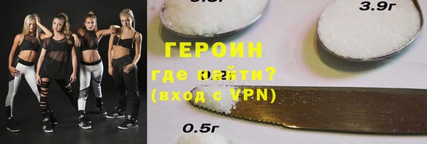 spice Волоколамск
