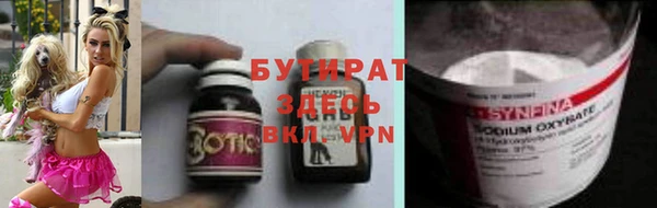 кокаин Верея