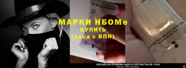 стафф Волосово