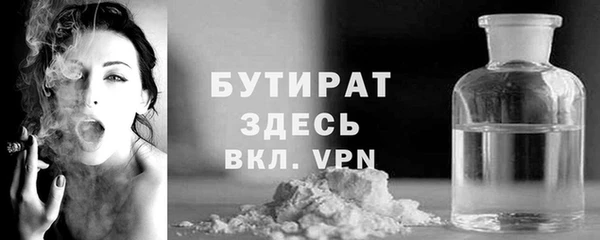 spice Волоколамск