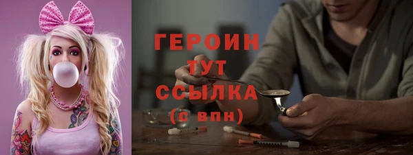 крисы Бронницы