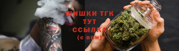кокаин Верея