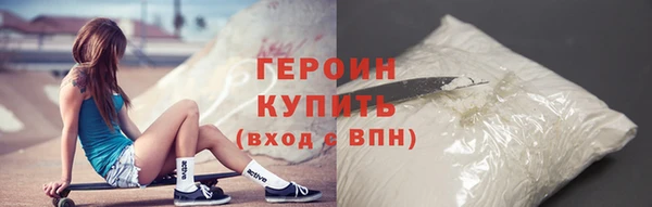 кокаин Верея