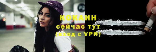 стафф Волосово