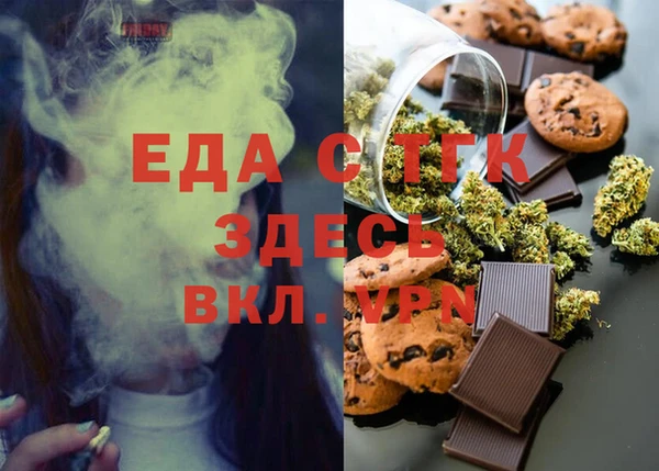 дистиллят марихуана Верхний Тагил