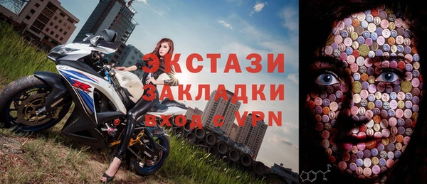 шишки Верхнеуральск