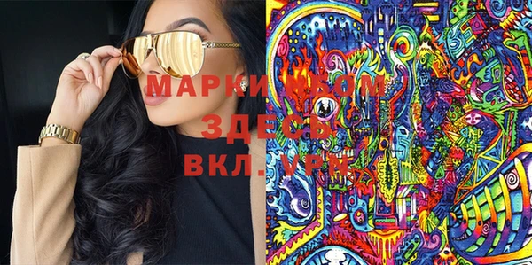 spice Волоколамск