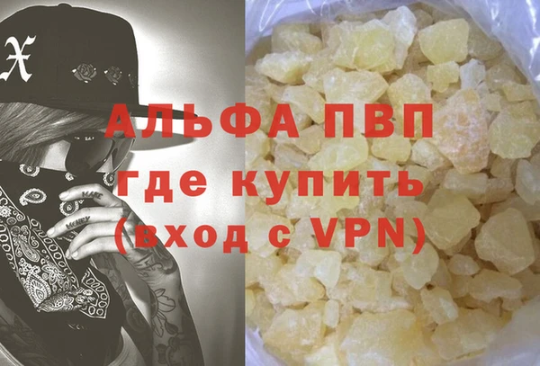 кокаин Верея