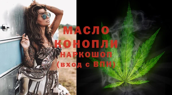 дистиллят марихуана Верхний Тагил