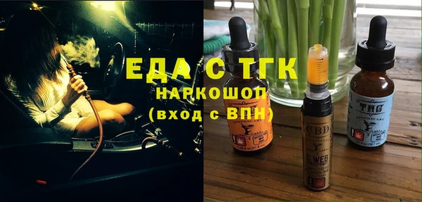 стафф Волосово