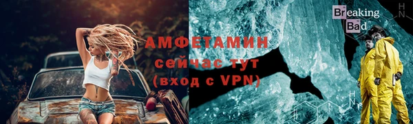 шишки Верхнеуральск