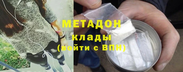 spice Волоколамск