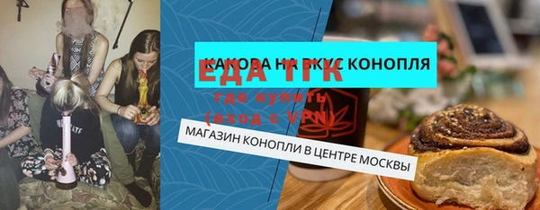 кокаин Верея