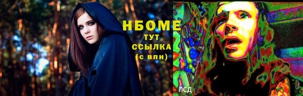 стафф Волосово