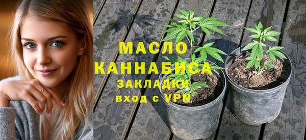 кокаин Верея