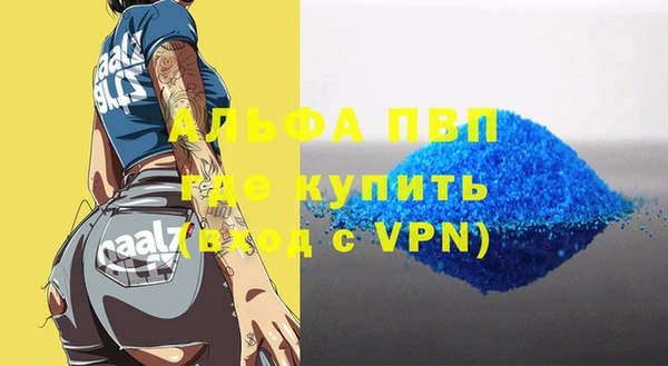 дистиллят марихуана Верхний Тагил