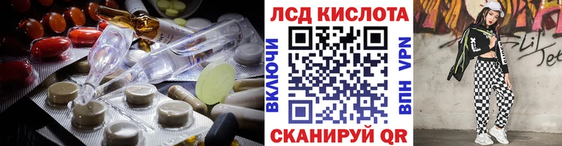 ЛСД экстази кислота где можно купить Злынка