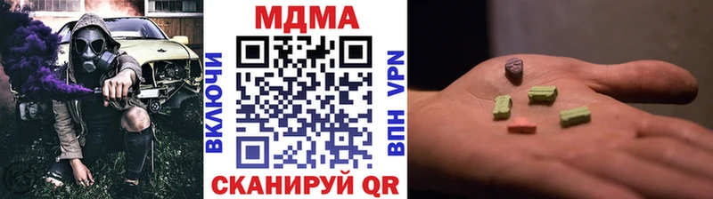 MDMA VHQ  цена   Злынка 