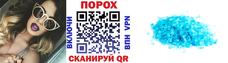 магазин    Злынка  Метамфетамин мет 
