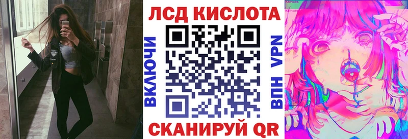 Марки 25I-NBOMe 1,8мг  купить   Злынка 